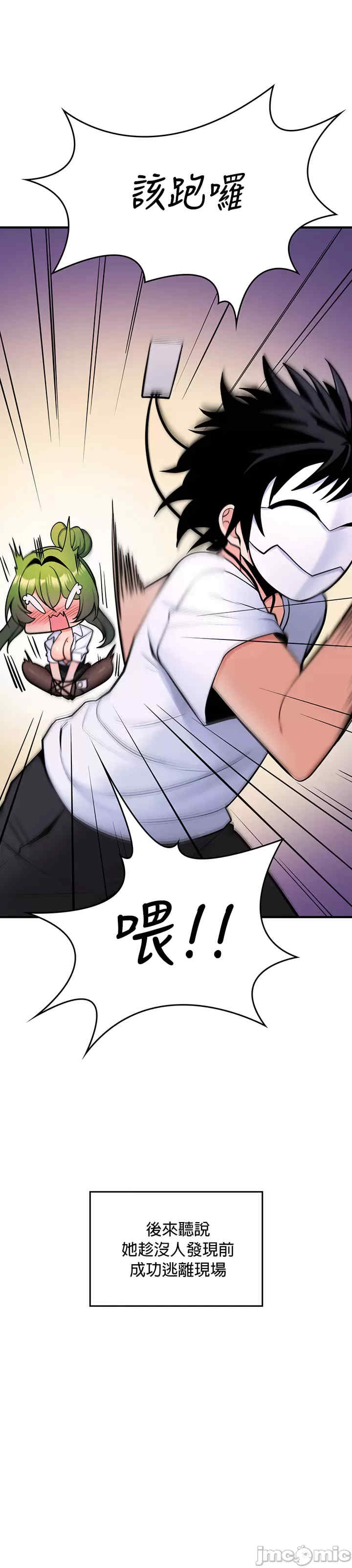 我上了一颗世界树