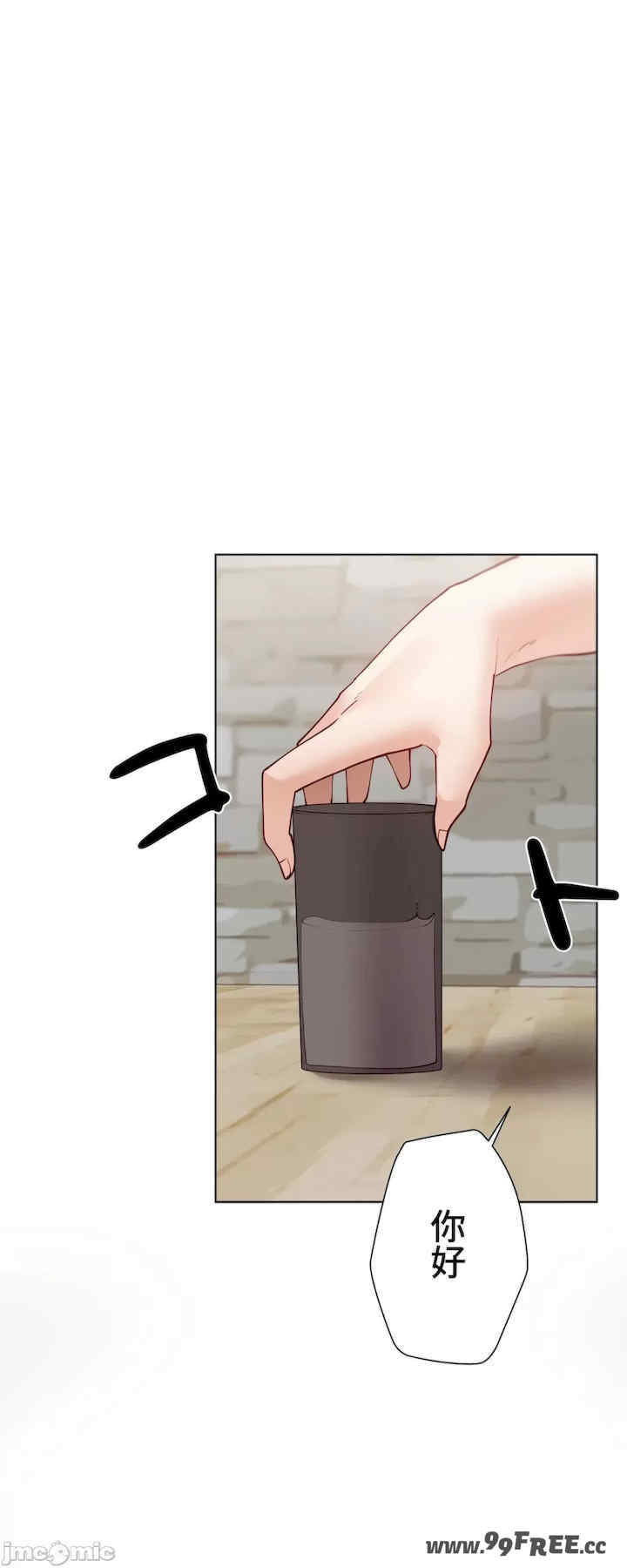 不良女家庭教师