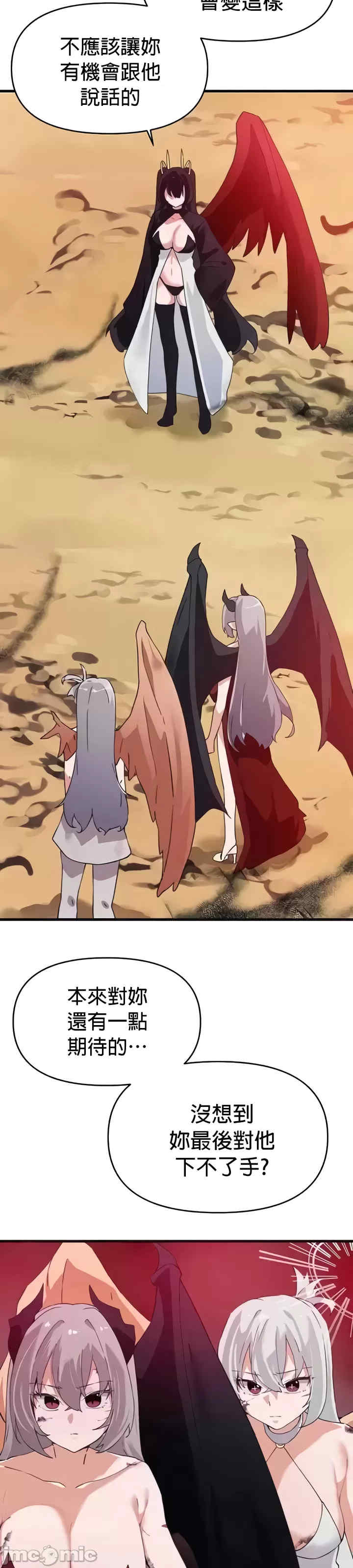 求求你给我能量