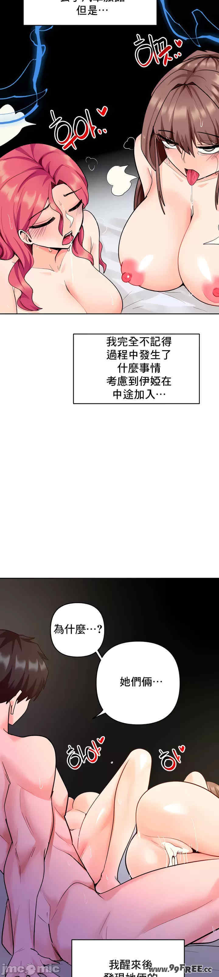 催眠软件是无效的