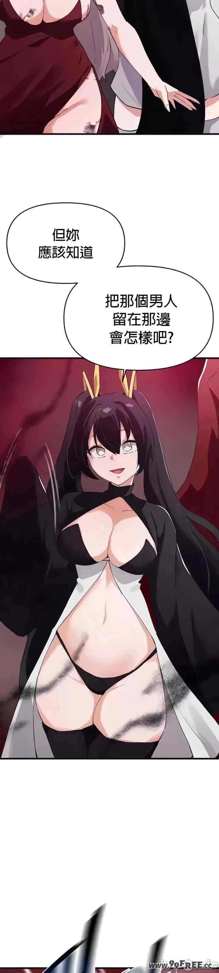 求求你给我能量