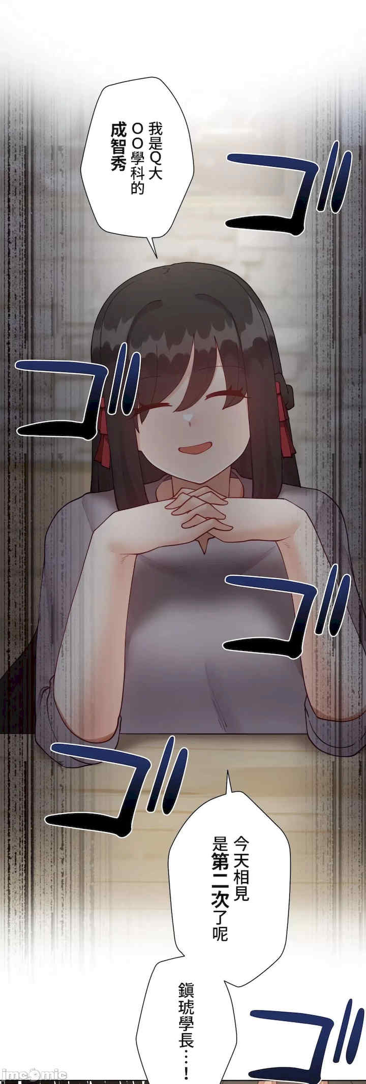 不良女家庭教师