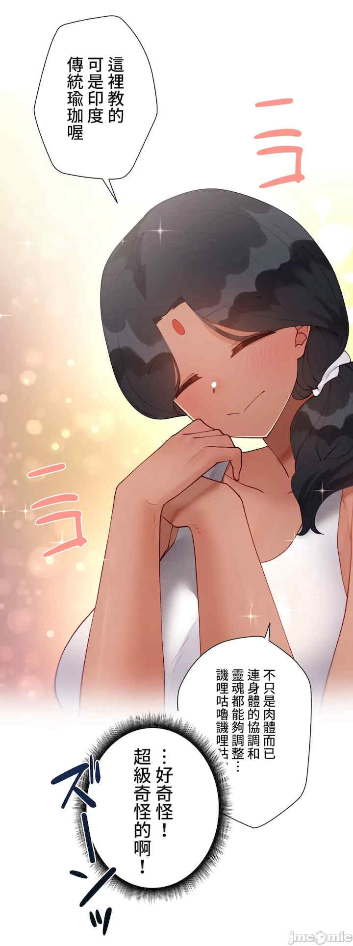 不良女家庭教师