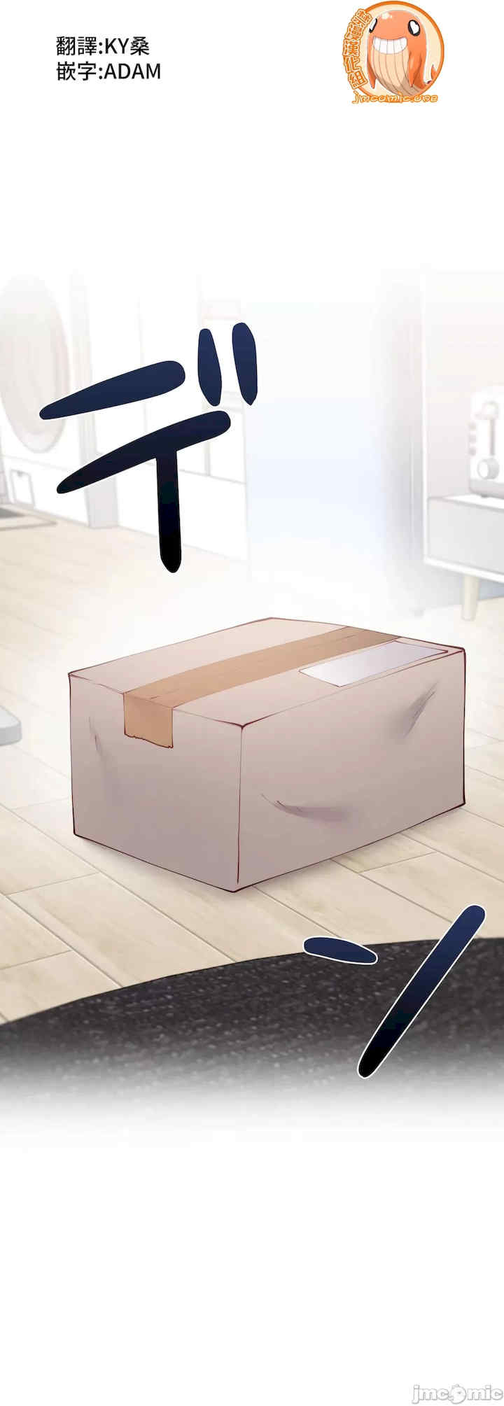 不良女家庭教师