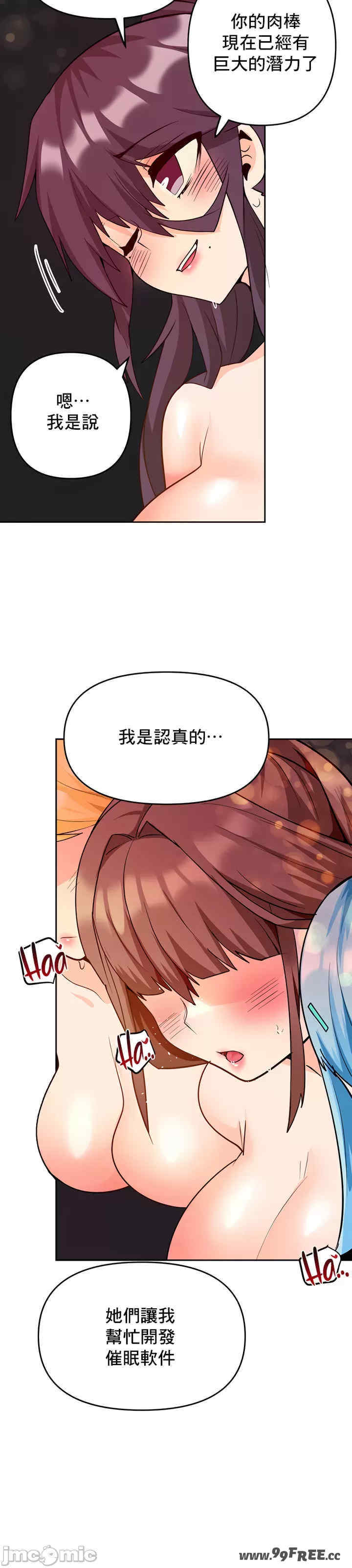 催眠软件是无效的