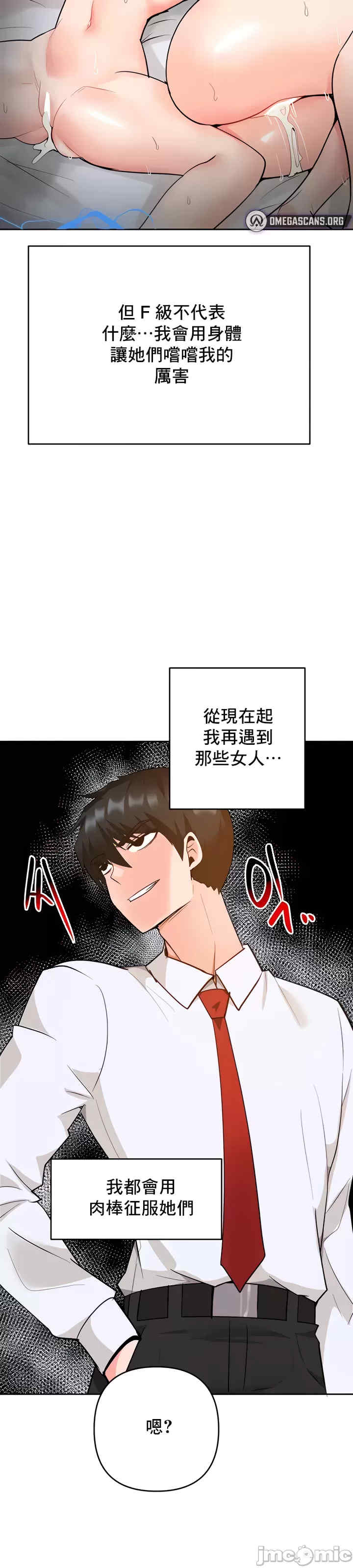 催眠软件是无效的