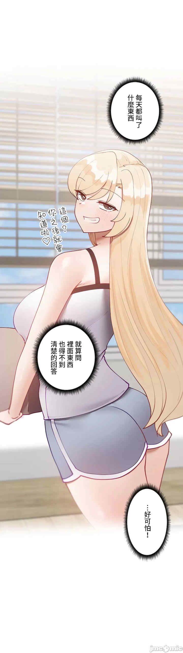 不良女家庭教师