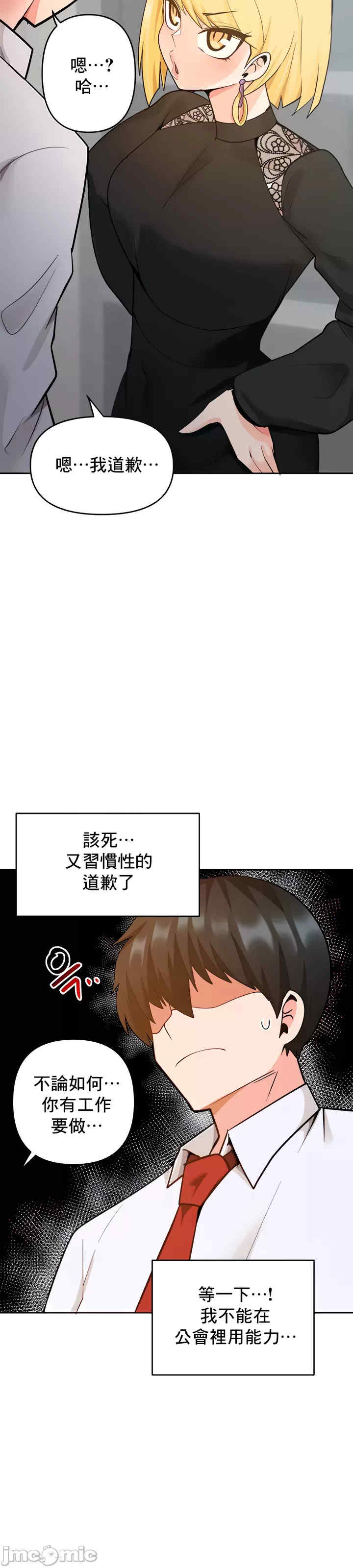 催眠软件是无效的