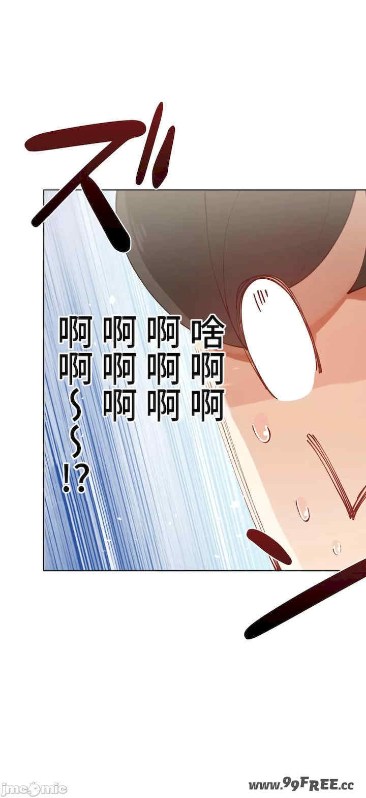 不良女家庭教师