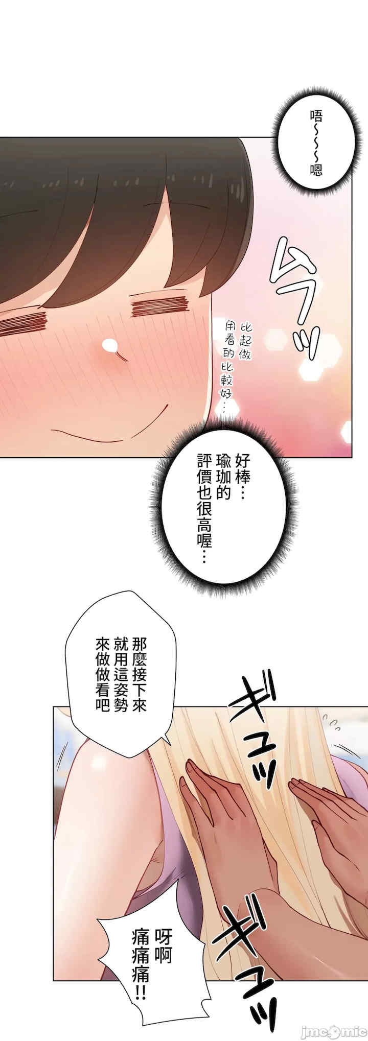 不良女家庭教师
