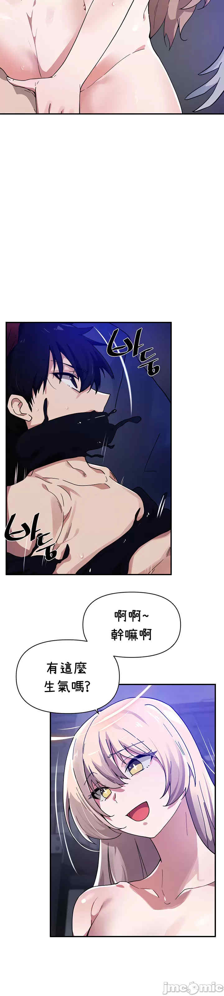 求求你给我能量