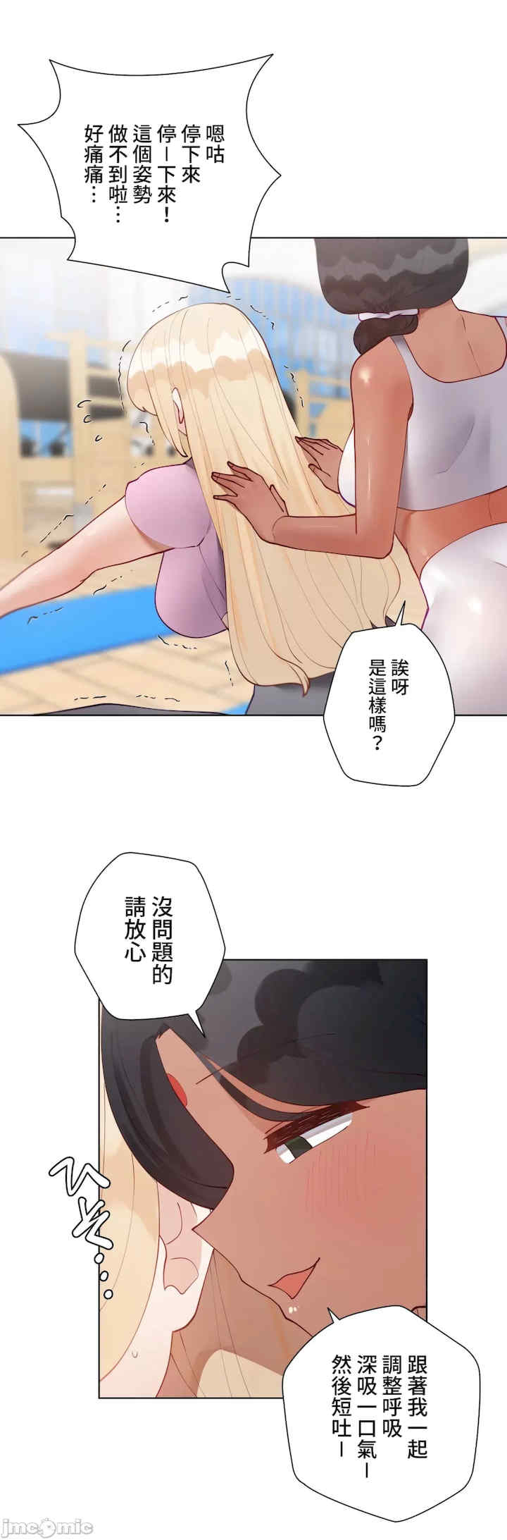 不良女家庭教师