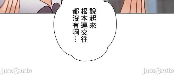 不良女家庭教师
