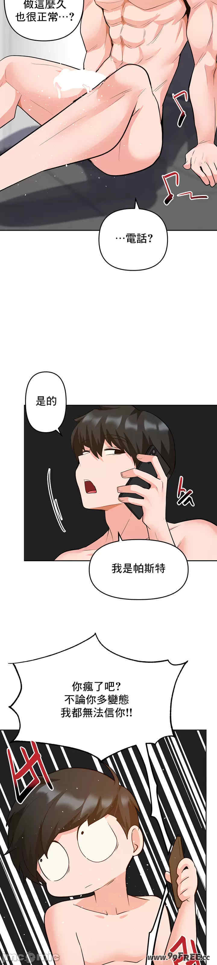 催眠软件是无效的