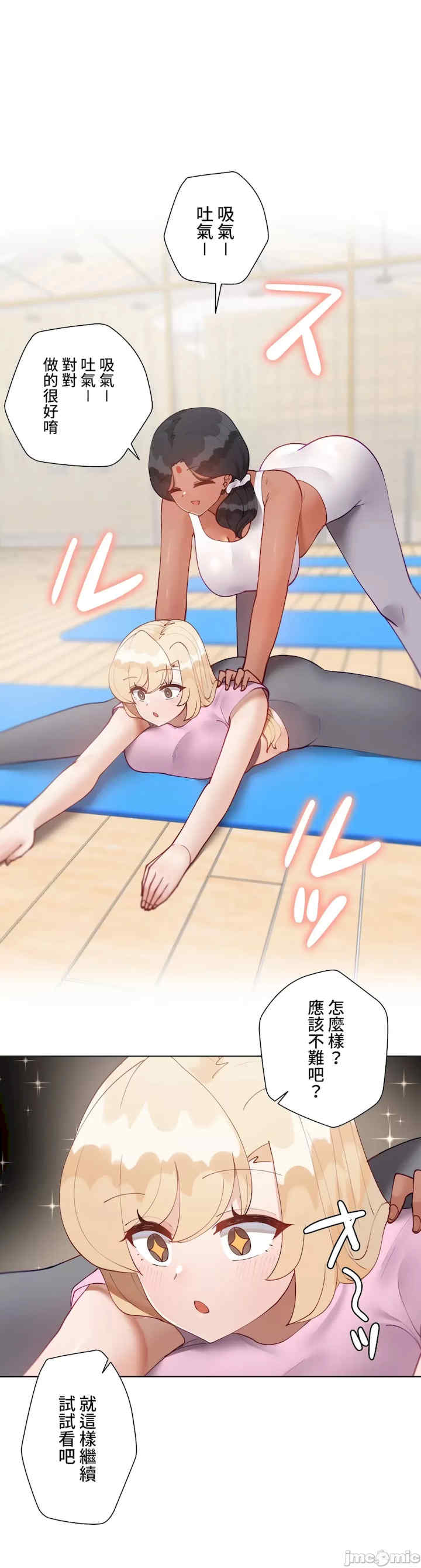 不良女家庭教师