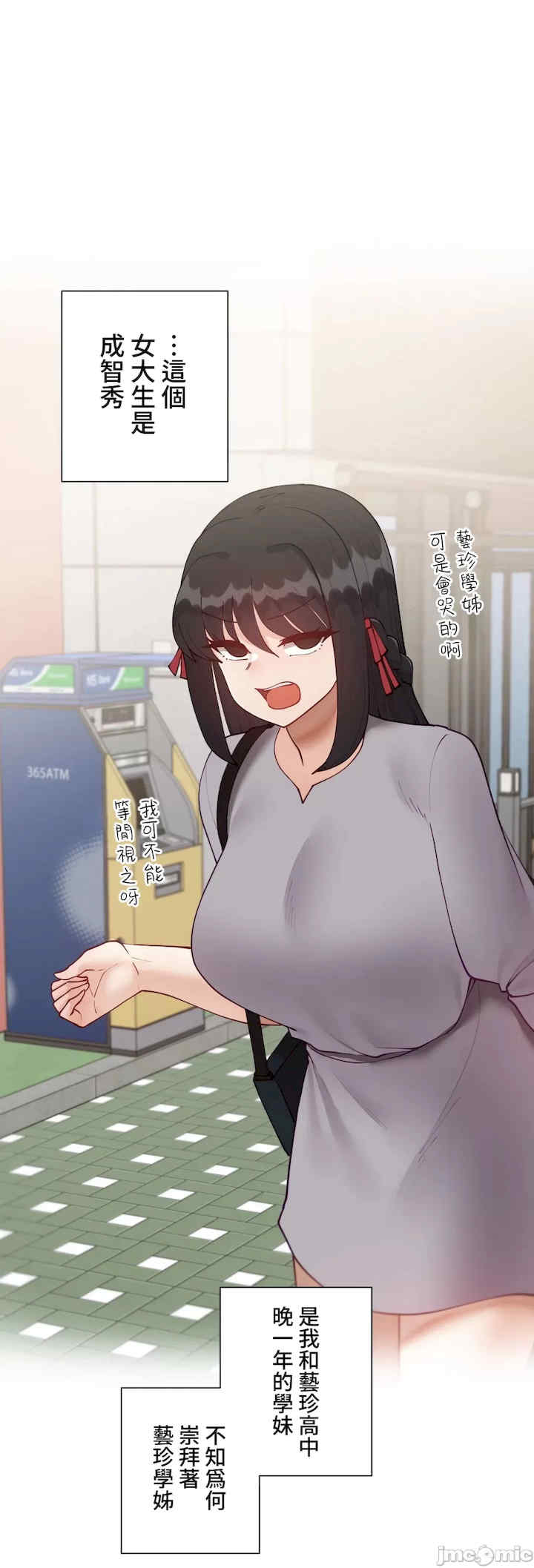 不良女家庭教师