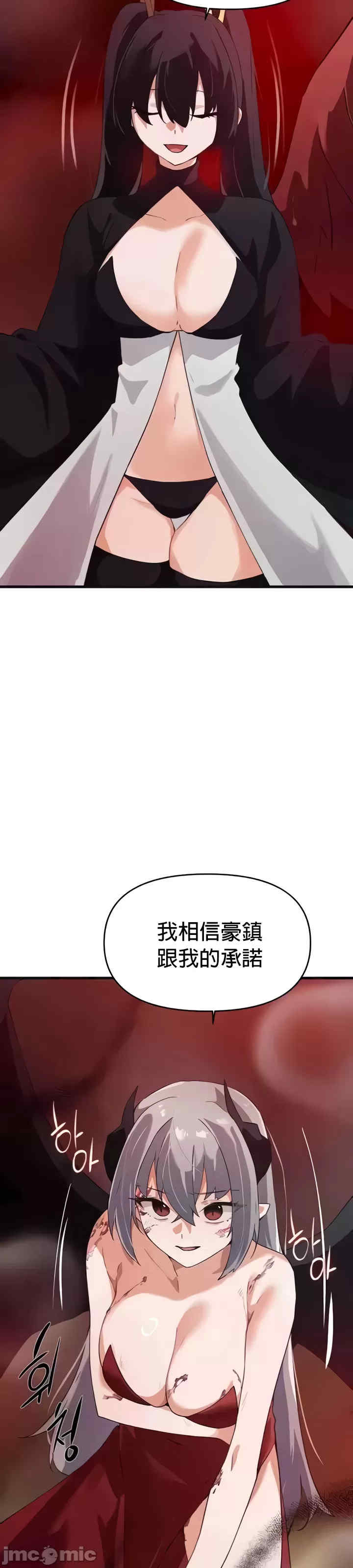 求求你给我能量