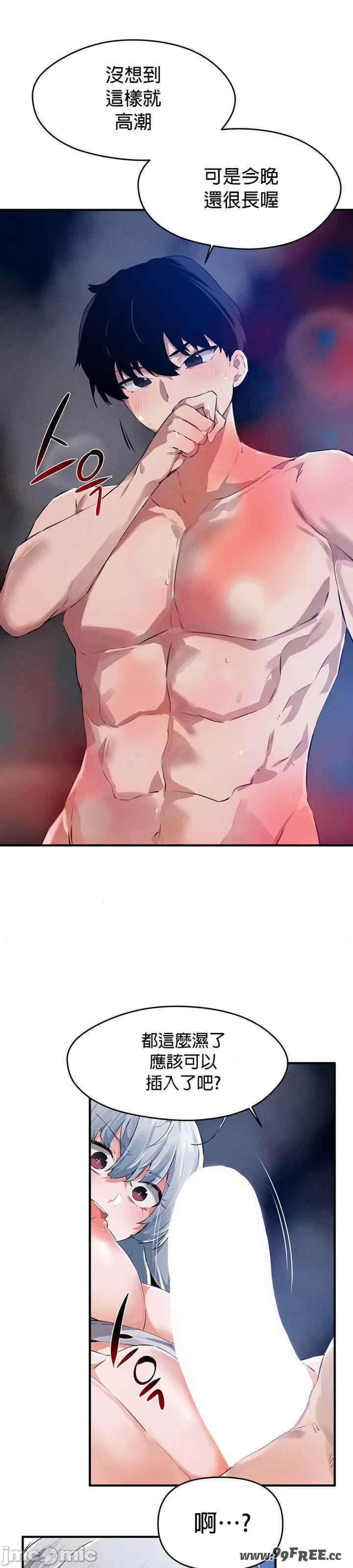 求求你给我能量