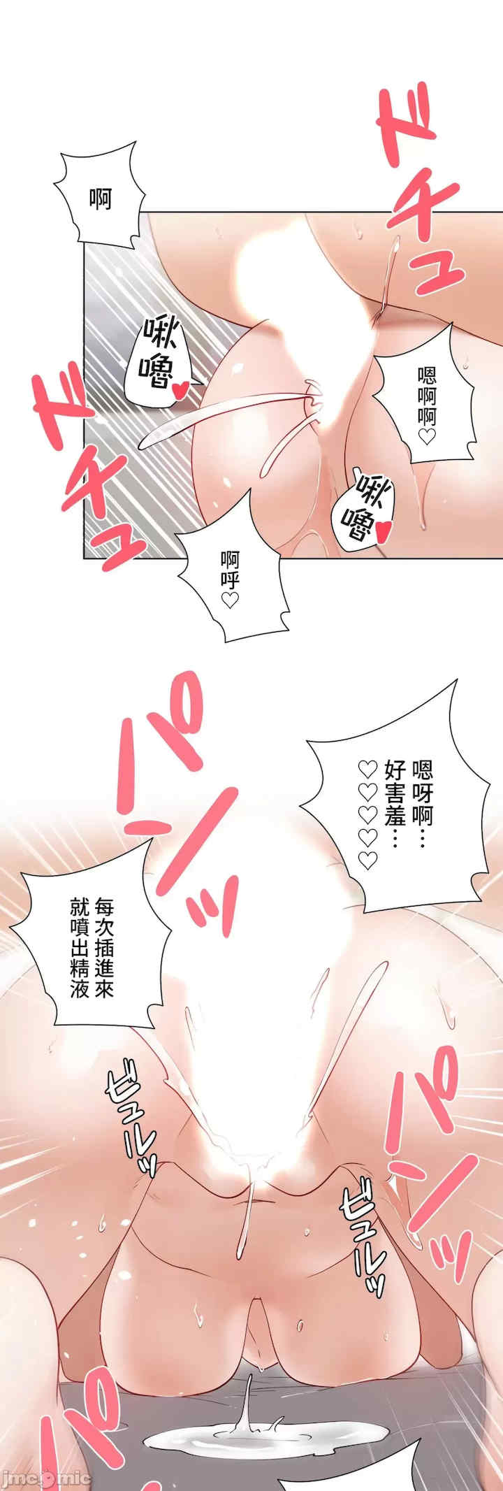 不良女家庭教师