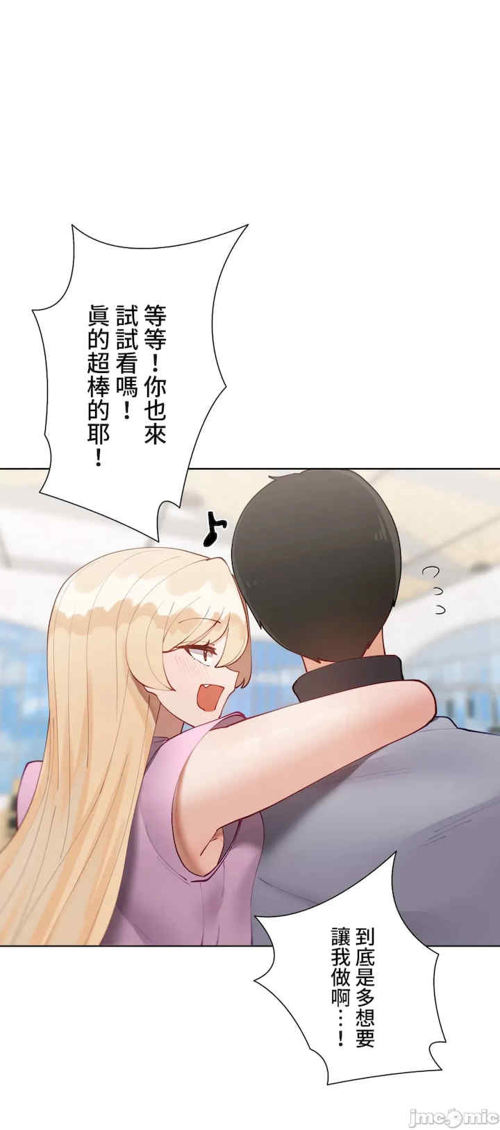 不良女家庭教师