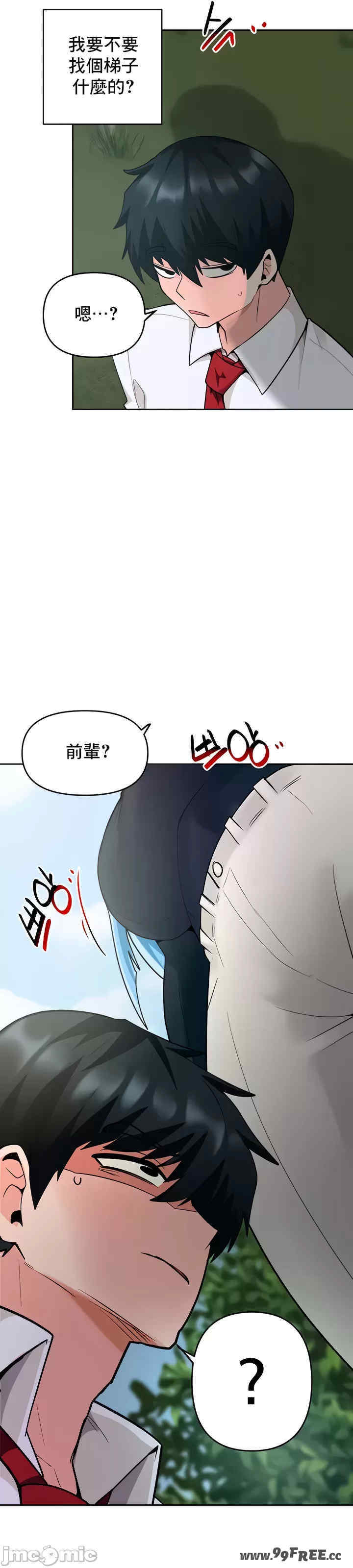 催眠软件是无效的