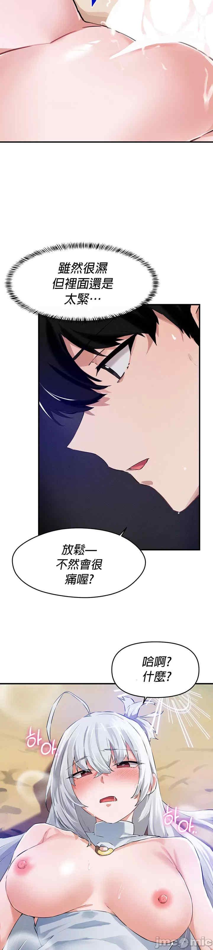 求求你给我能量