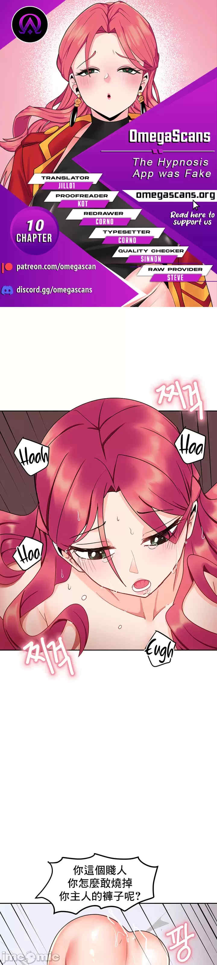 催眠软件是无效的