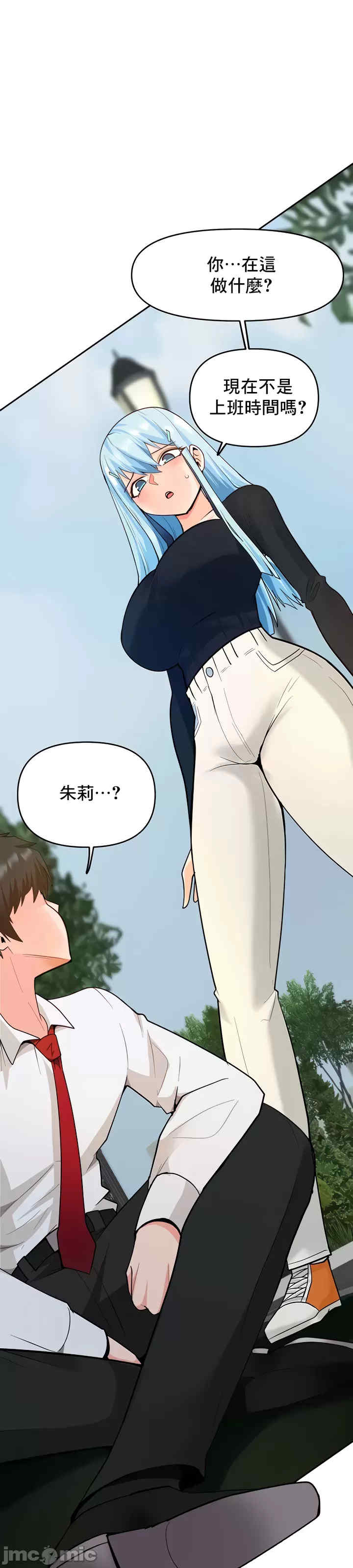 催眠软件是无效的