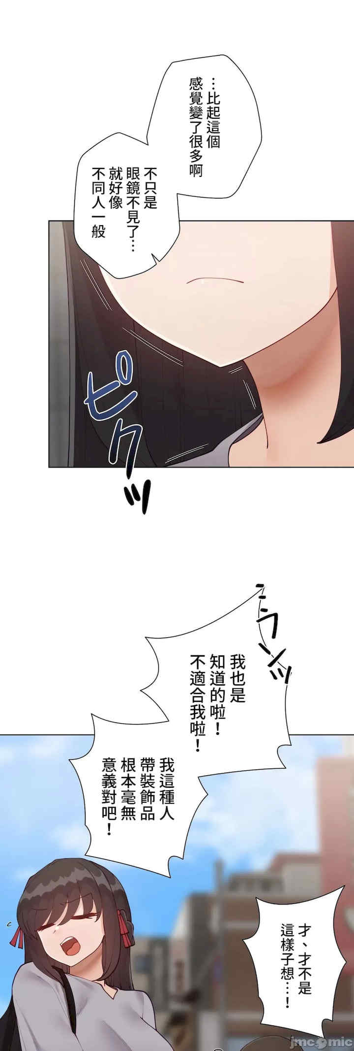 不良女家庭教师