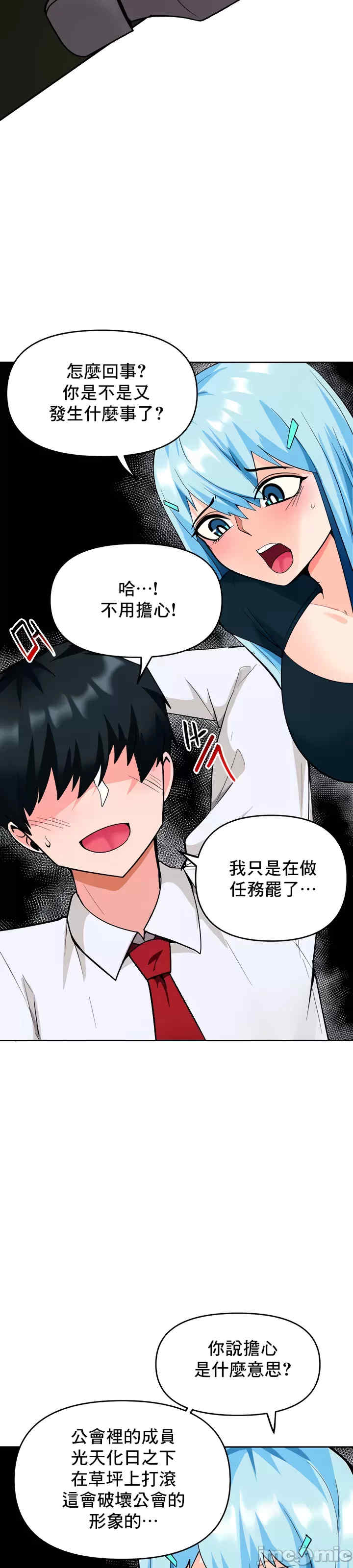 催眠软件是无效的