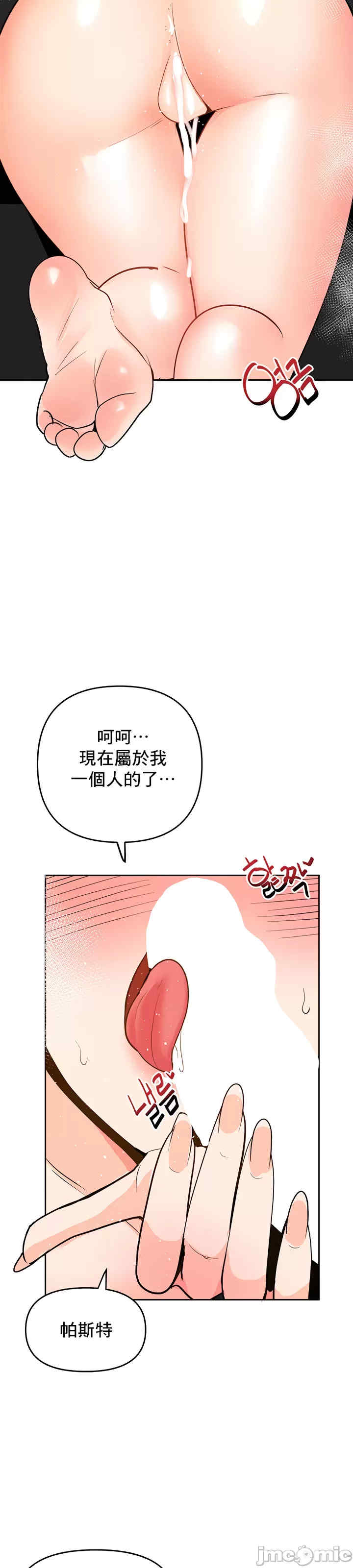 催眠软件是无效的