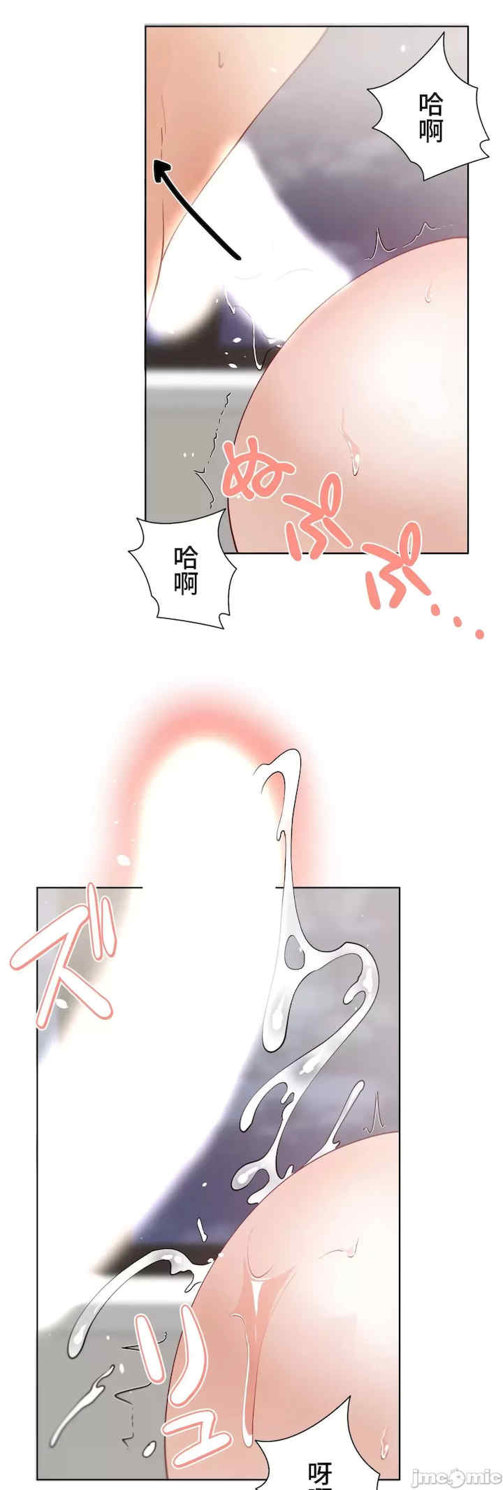 不良女家庭教师