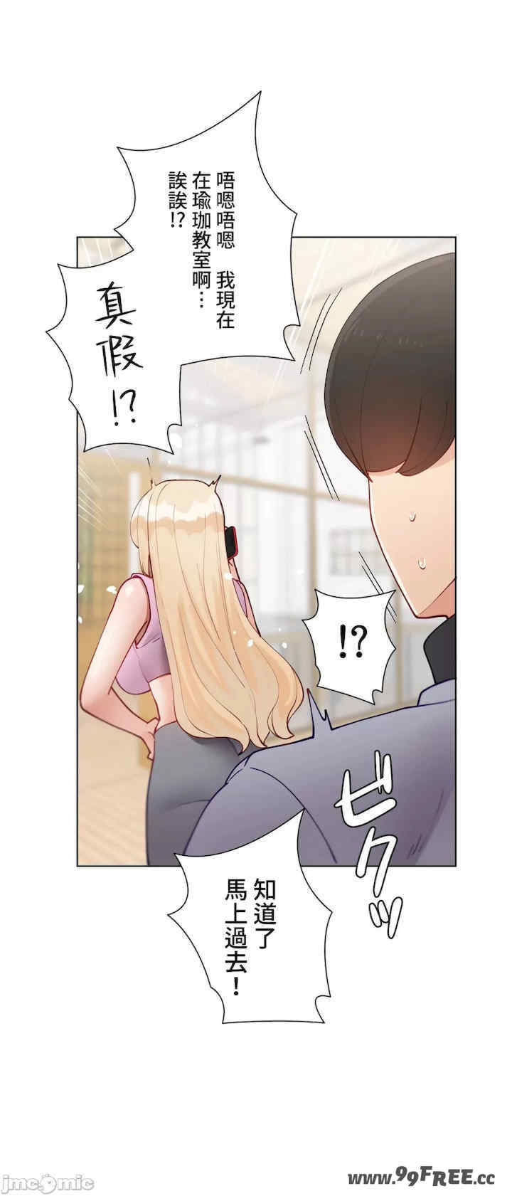 不良女家庭教师