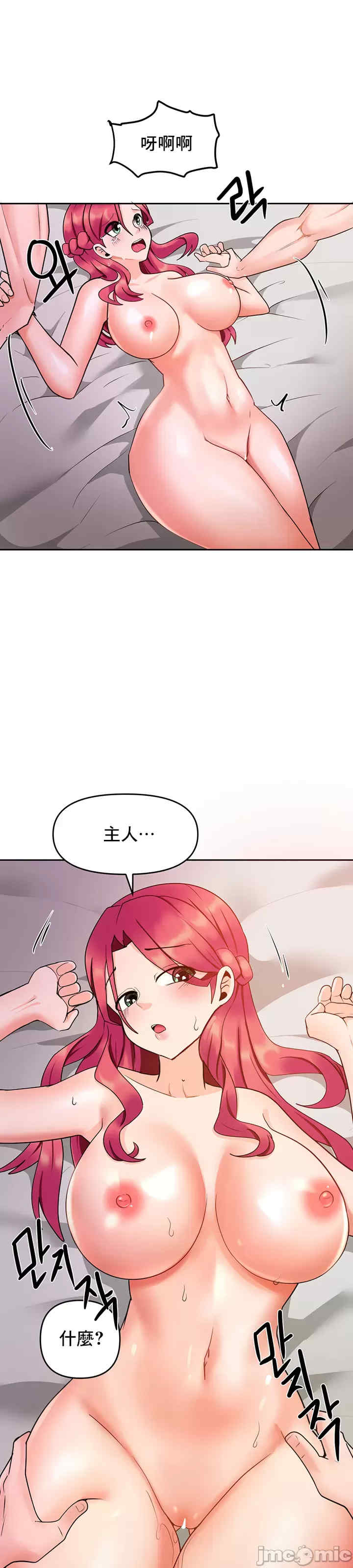 催眠软件是无效的