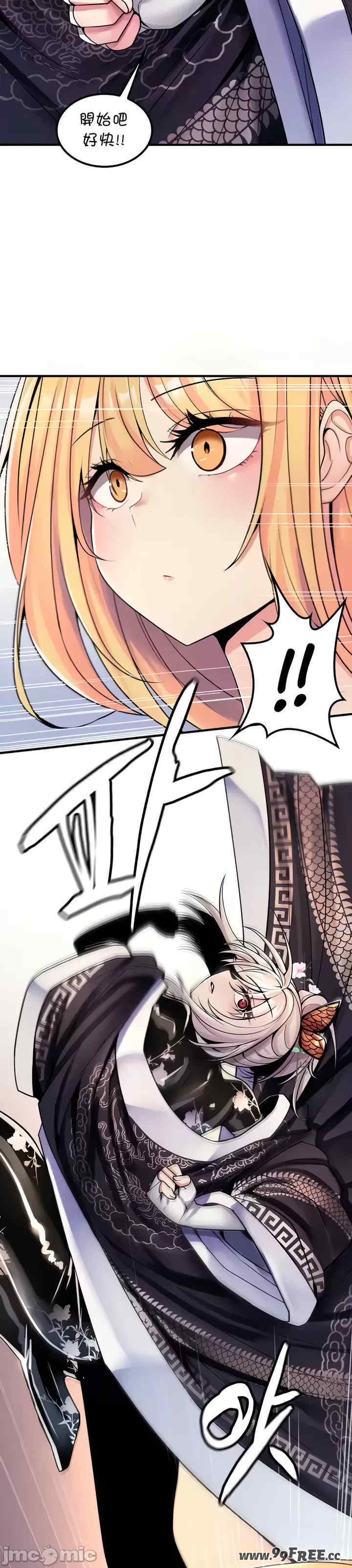 我上了一颗世界树