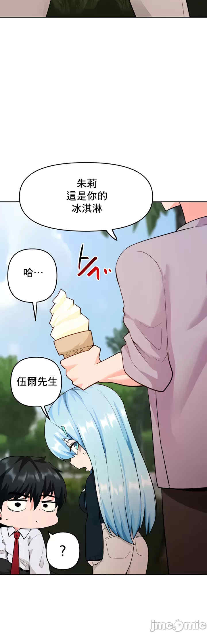 催眠软件是无效的