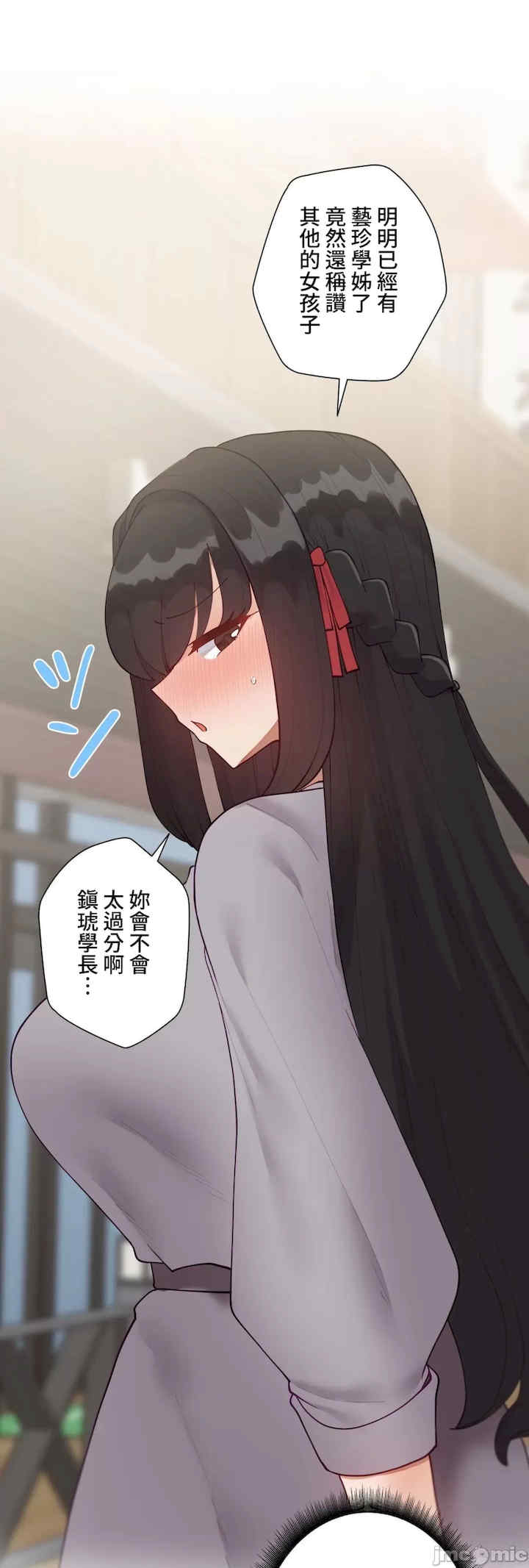 不良女家庭教师