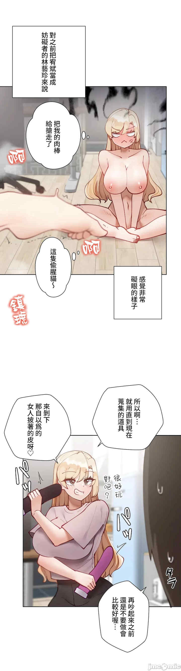 不良女家庭教师