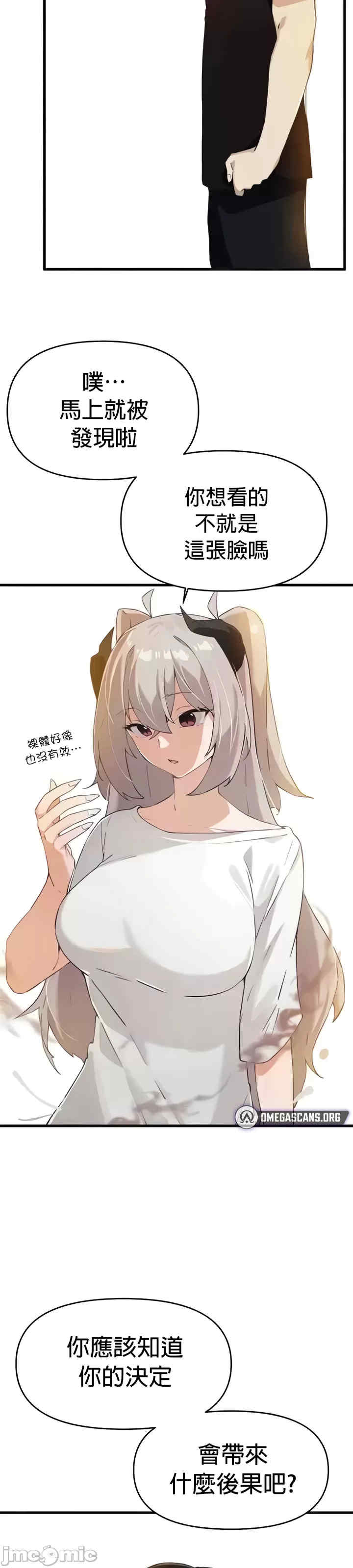 求求你给我能量