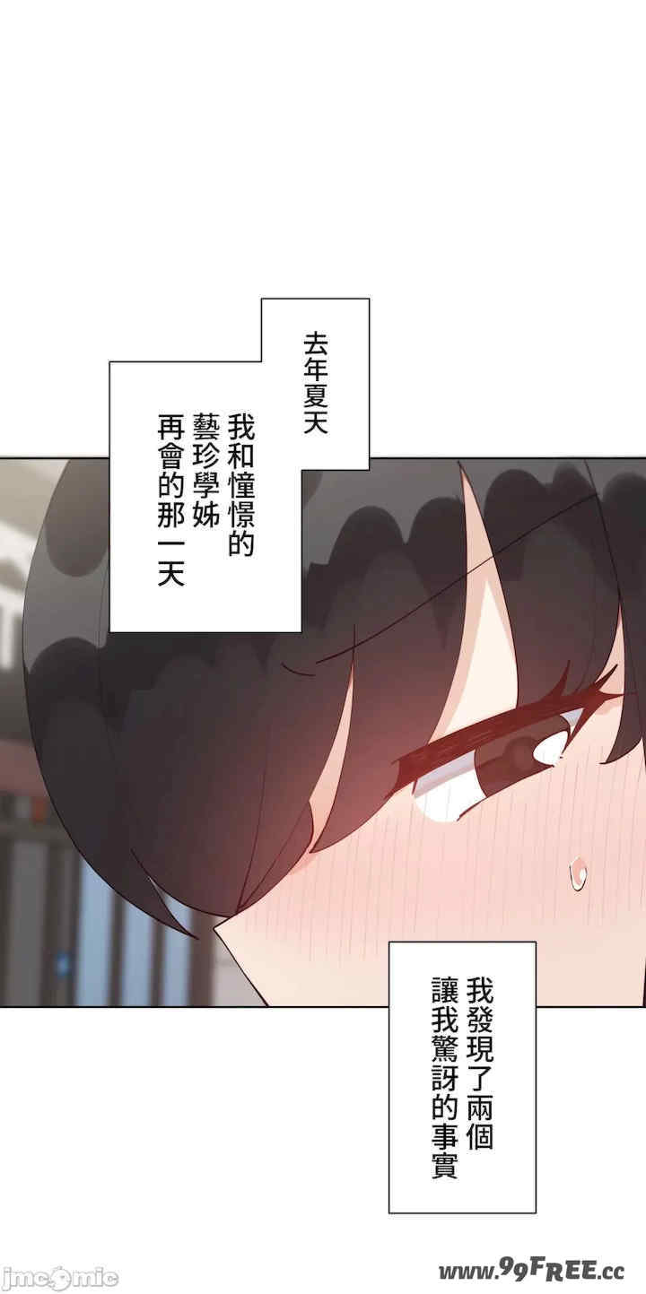 不良女家庭教师