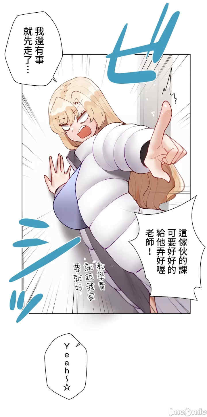 不良女家庭教师