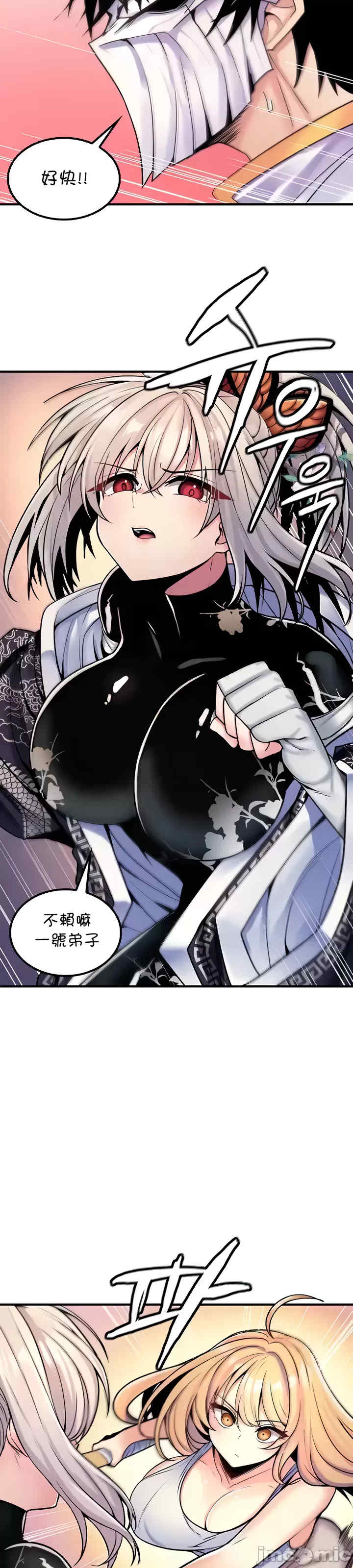 我上了一颗世界树