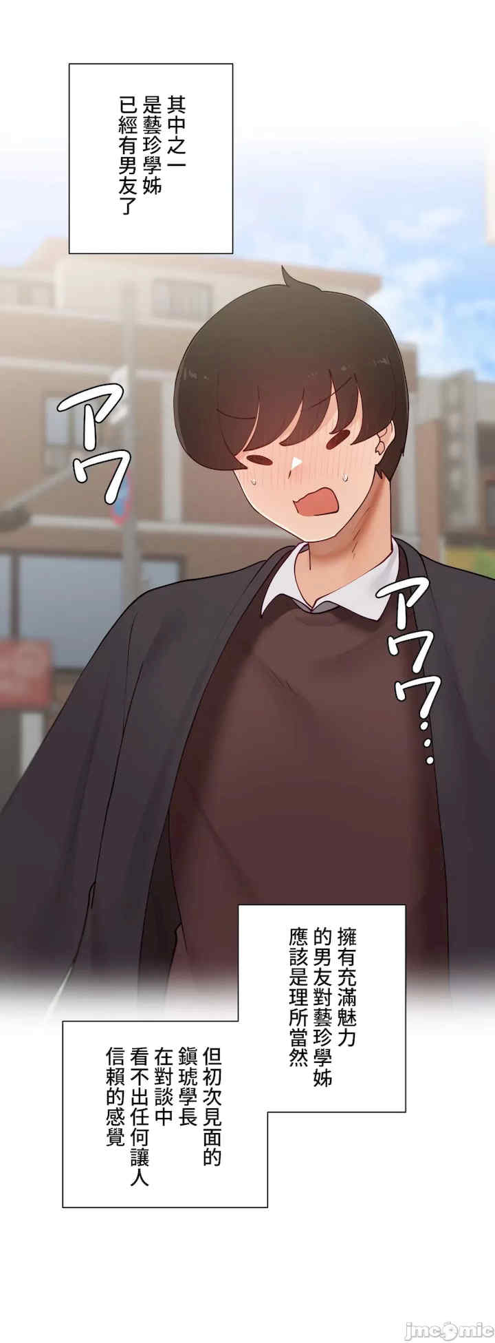 不良女家庭教师