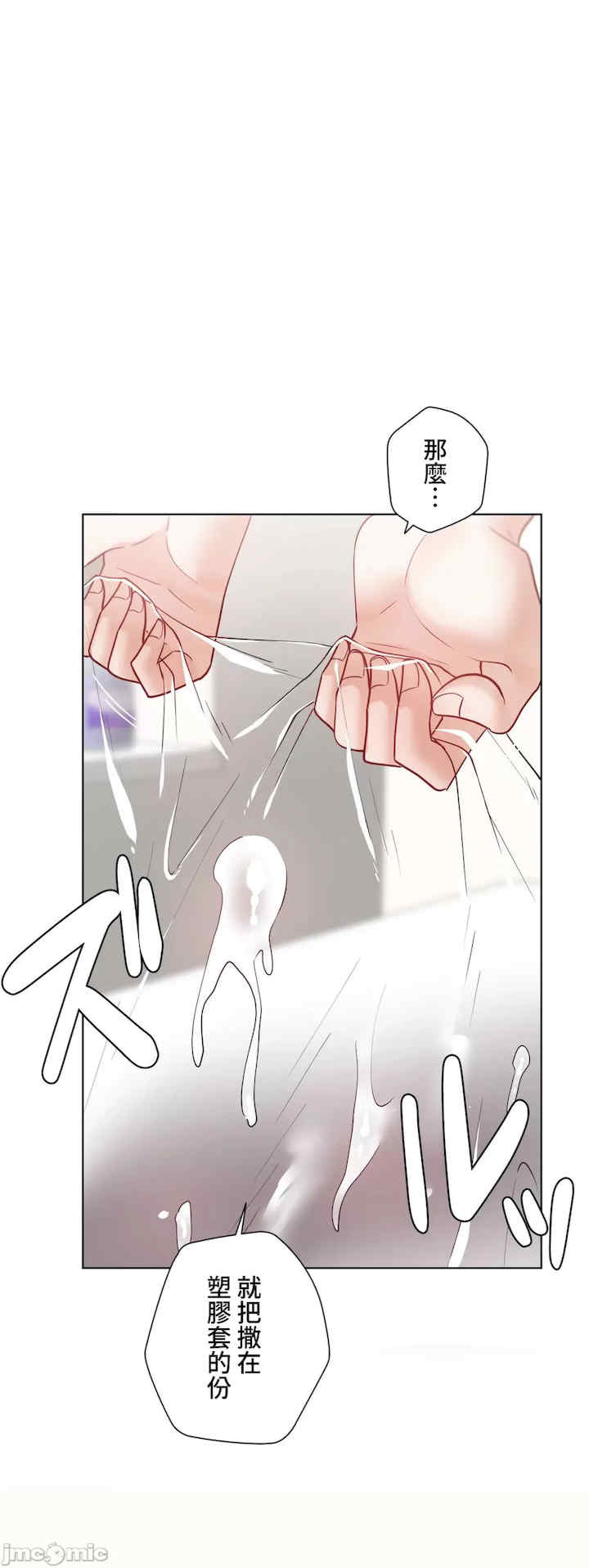 不良女家庭教师