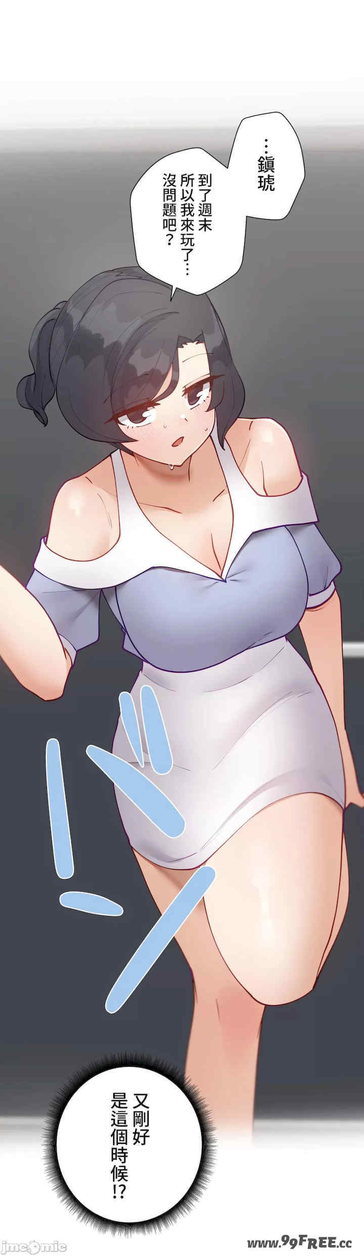 不良女家庭教师