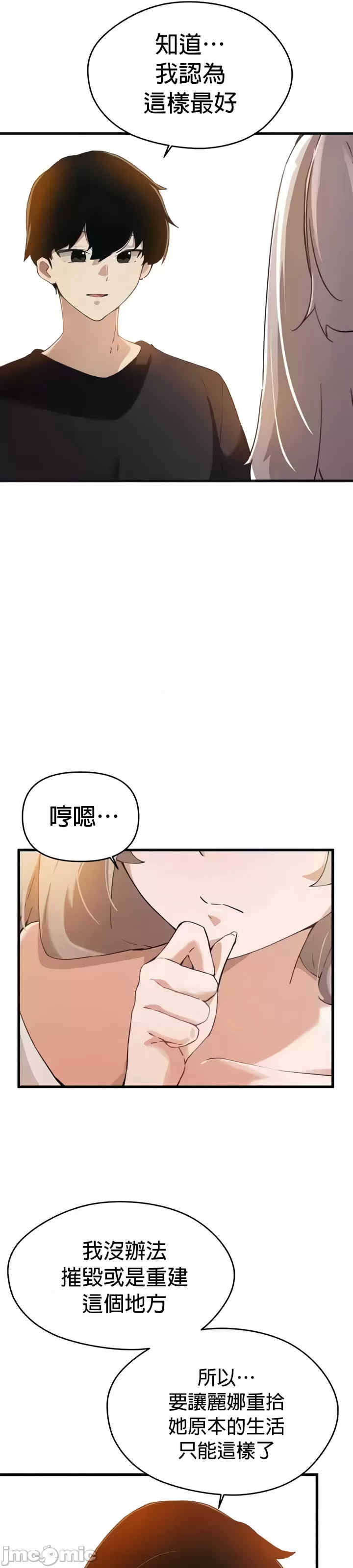 求求你给我能量