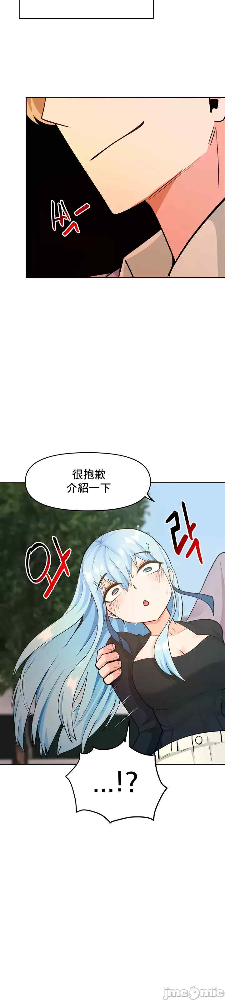 催眠软件是无效的