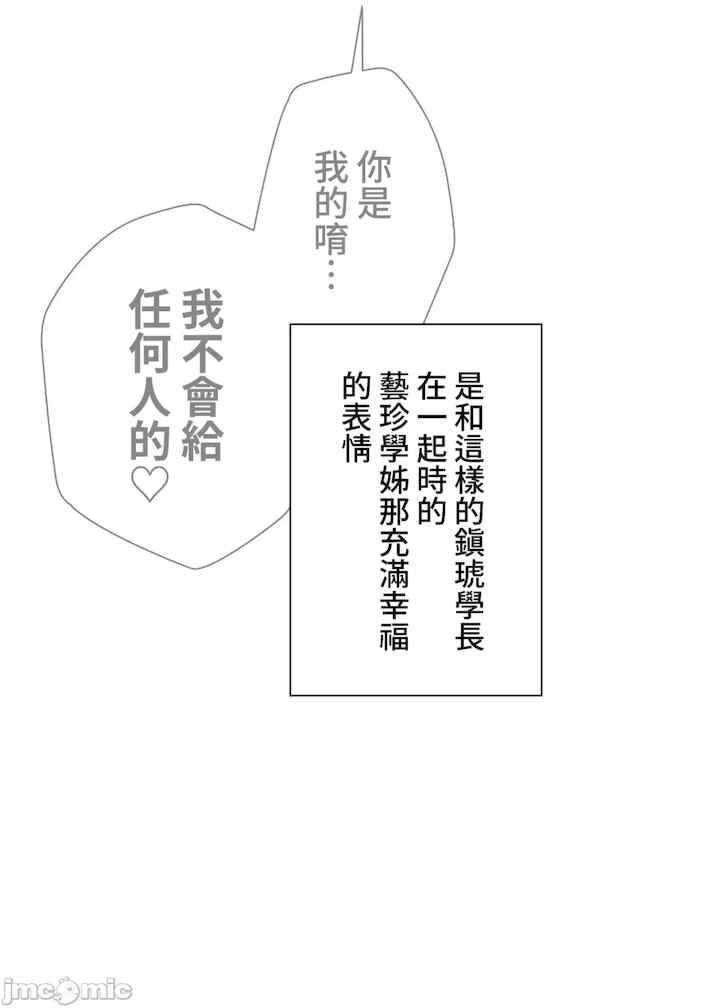 不良女家庭教师