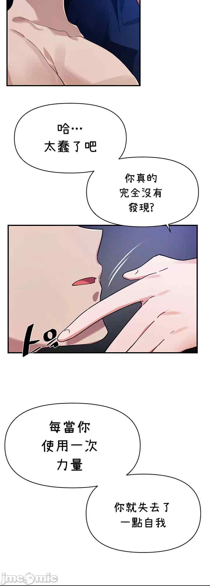 求求你给我能量