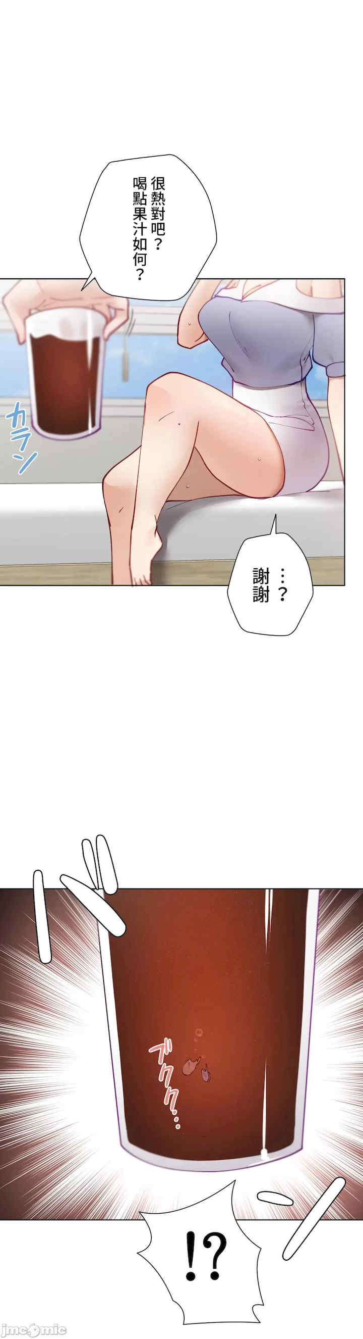 不良女家庭教师